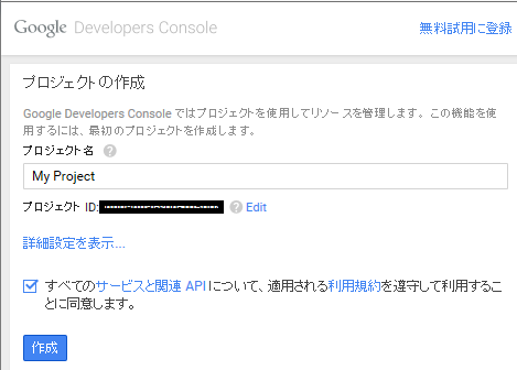 Create Project