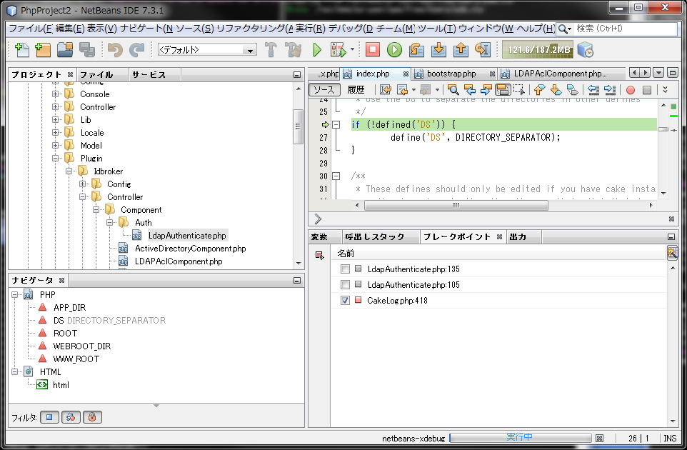 NetBeans