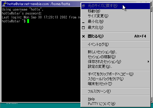 プルダウンメニュー