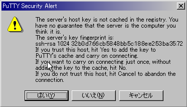 putty - Security Alert