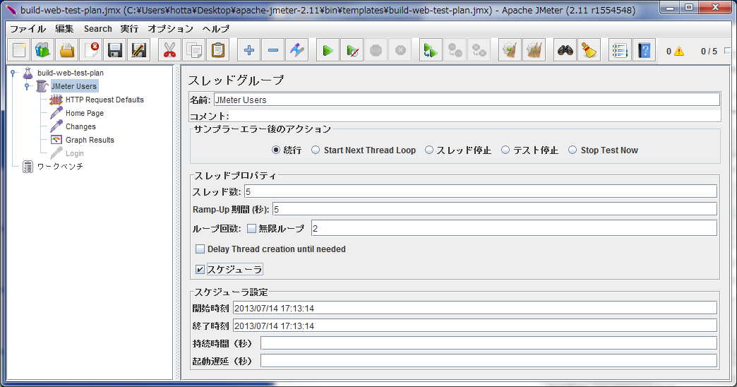 build-web-test-plan-thread-group