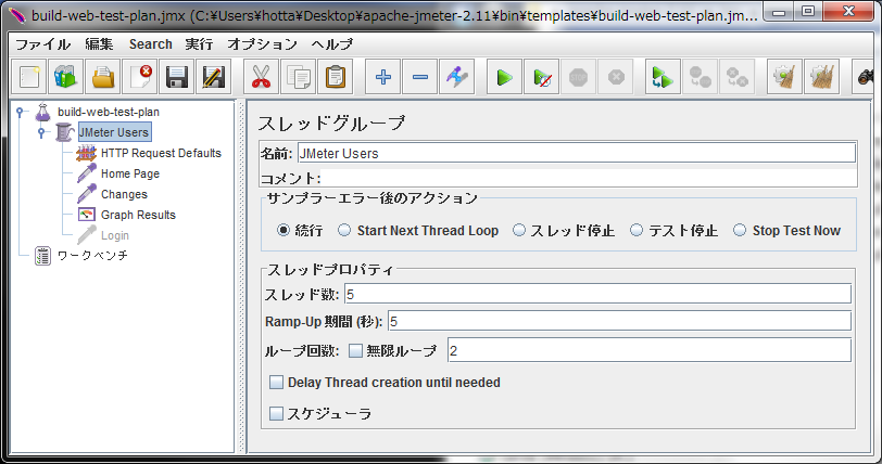 build-web-test-plan