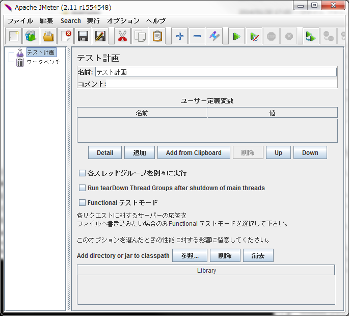 initial-screen